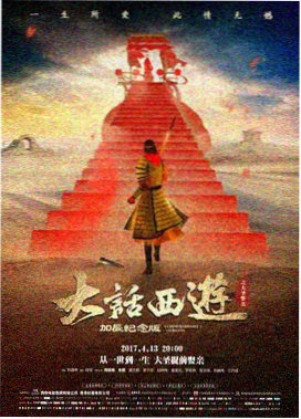 铃芽之旅