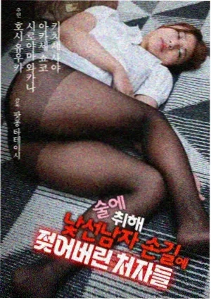 三体