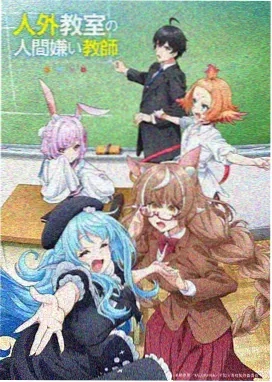 鬼灭之刃 锻刀村