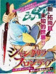 明星大侦探