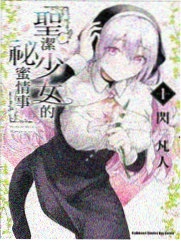 海贼王 漫画