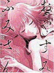 短剧电梯里的第七个人海报
