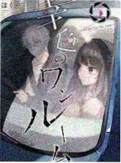 综艺声入人心夜海报